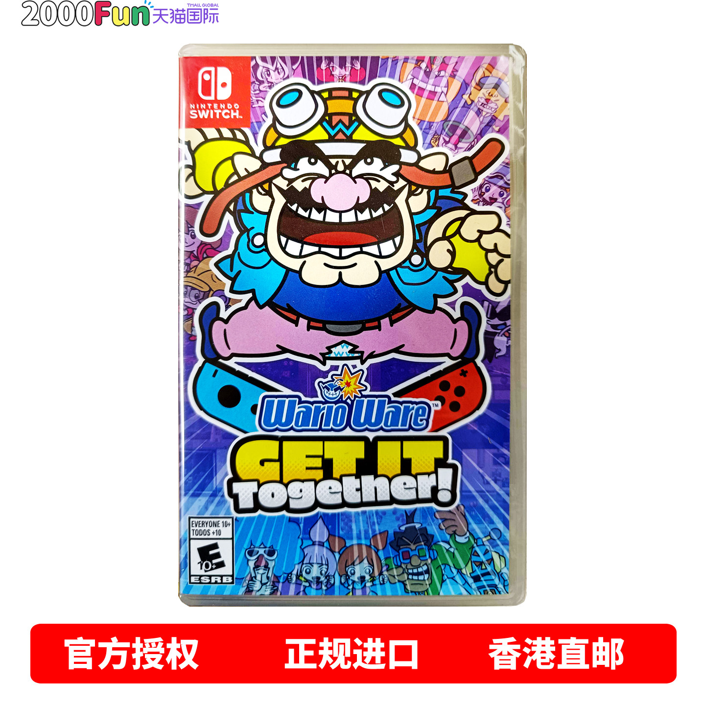 香港直邮 任天堂NS游戏 中文原封 瓦里奥制造 分享同乐 瓦利歐