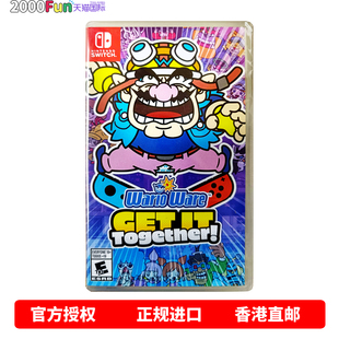香港直邮 任天堂NS游戏 中文原封 瓦里奥制造 分享同乐 瓦利歐製造 Nintendo Switch 卡带 现货