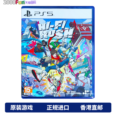 PS5游戏完美音浪Hi-FiRUSH