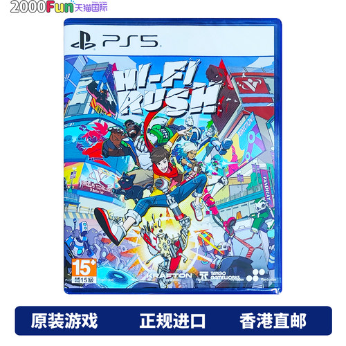 PS5游戏完美音浪Hi-FiRUSH