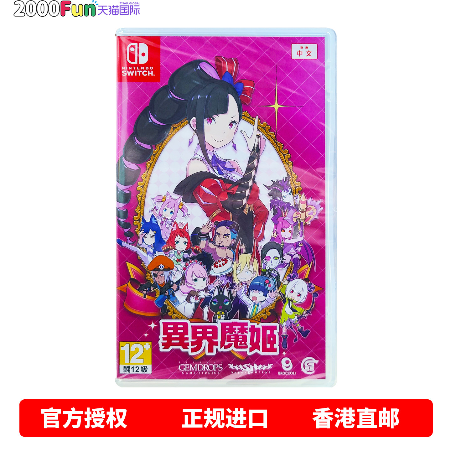 NS游戏异界魔姬Etrange图片