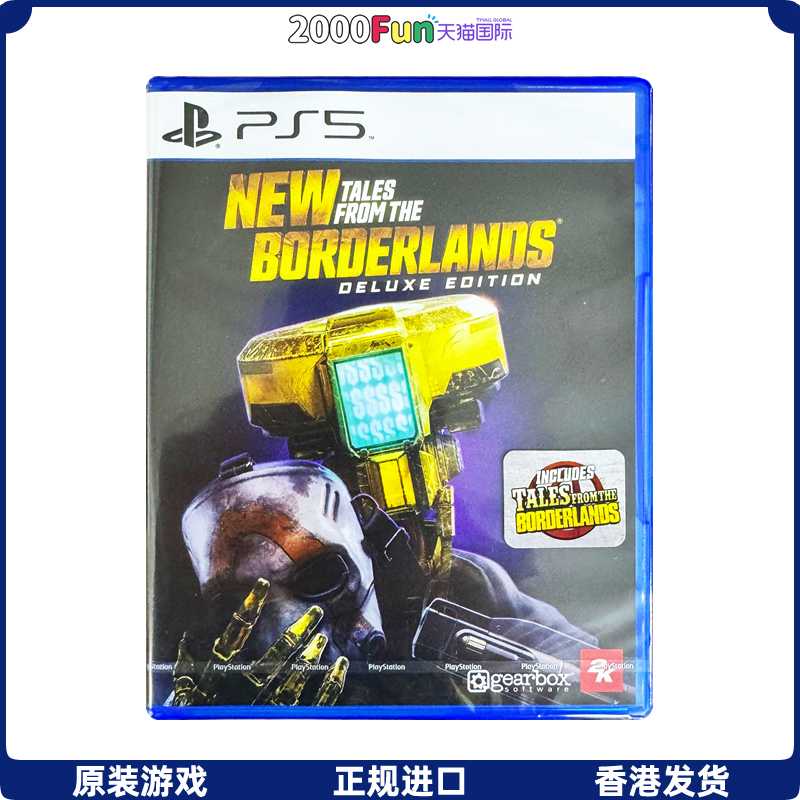 香港直邮 PS5游戏光盘 港行英文原封 新无主之地传说 边缘禁地 豪华版 PS5游戏 现货