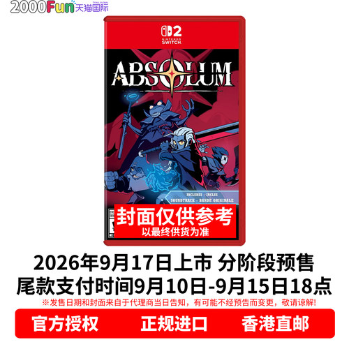 NS2游戏绝对魔权Absolum