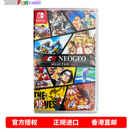 香港直邮 任天堂NS游戏 英文 ACA Neogeo 街机合集 Vol.1 Nintendo Switch 卡带 现货