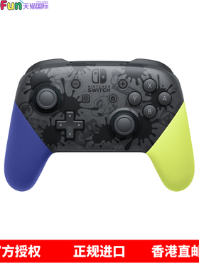 港行行货 Nintendo Switch Pro 专业手柄 王国之泪手柄 大乱斗手柄 香港直邮 CC现货