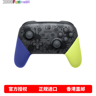 Pro 专业手柄 王国之泪手柄 港行行货 香港直邮 Switch 大乱斗手柄 CC现货 Nintendo