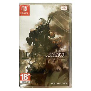 香港直邮 港行中文原封 任天堂NS卡带 尼尔 自动人形 YoRHa版 Nintendo Switch 游戏 现货