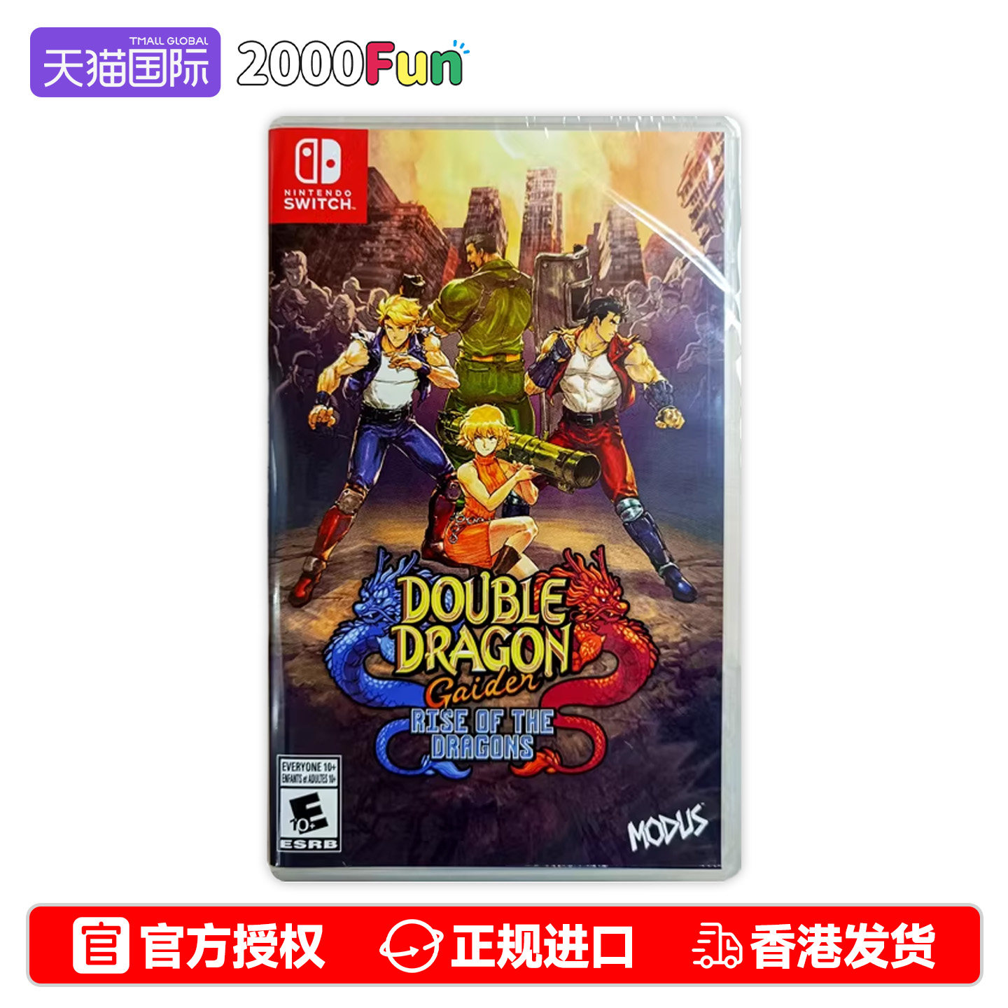 香港直邮 任天堂NS卡带 中文 双截龙外传 双龙出海 Ninte