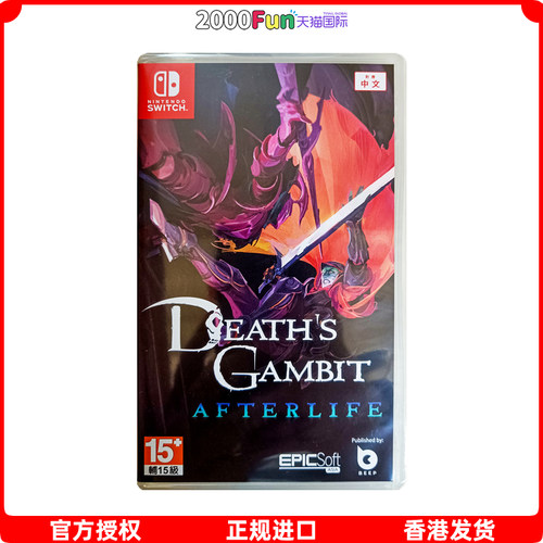 NS游戏亡灵诡计香港原封直邮