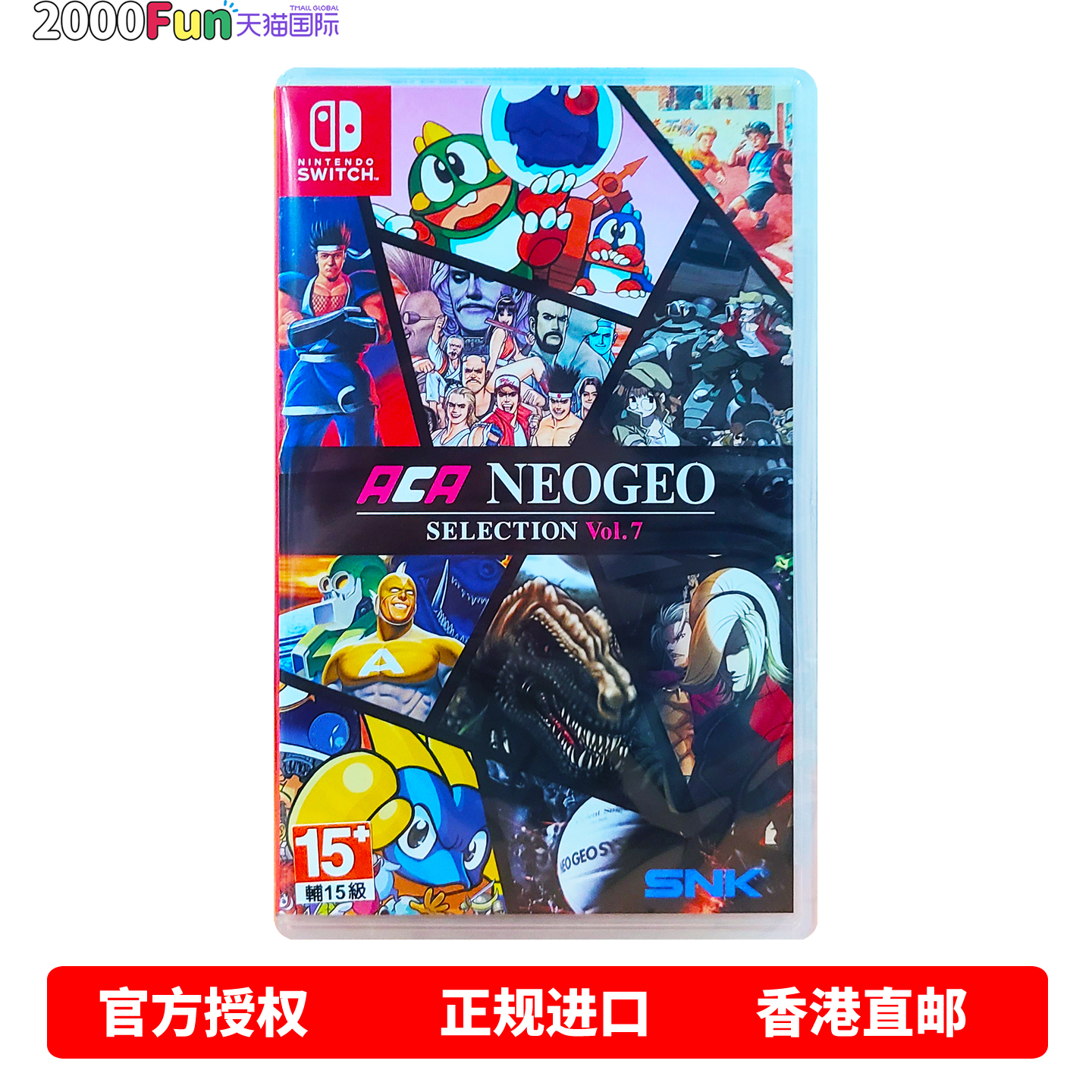 NS游戏ACANeogeo街机合集7