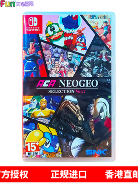 香港直邮 任天堂NS游戏 英文 ACA Neogeo 街机合集 Vol.7 Nintendo Switch 卡带 现货