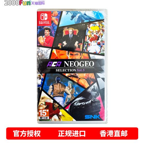 NS游戏ACA街机合集Vol5