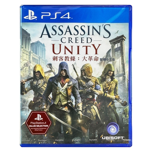 香港直邮 港行中文原封 PS4游戏光盘 刺客信条大革命 刺客教条 Unity PS4游戏 现货