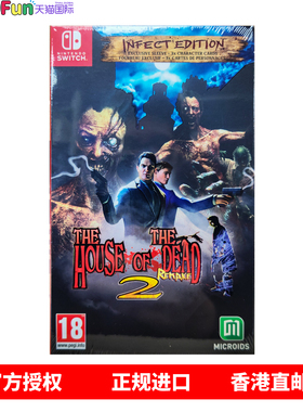 香港直邮 任天堂NS游戏 中文 死亡之屋2重制版 Nintendo Switch 卡带 现货
