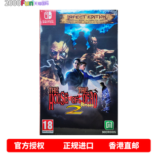 死亡之屋2重制版 中文 Nintendo Switch 现货 香港直邮 卡带 任天堂NS游戏