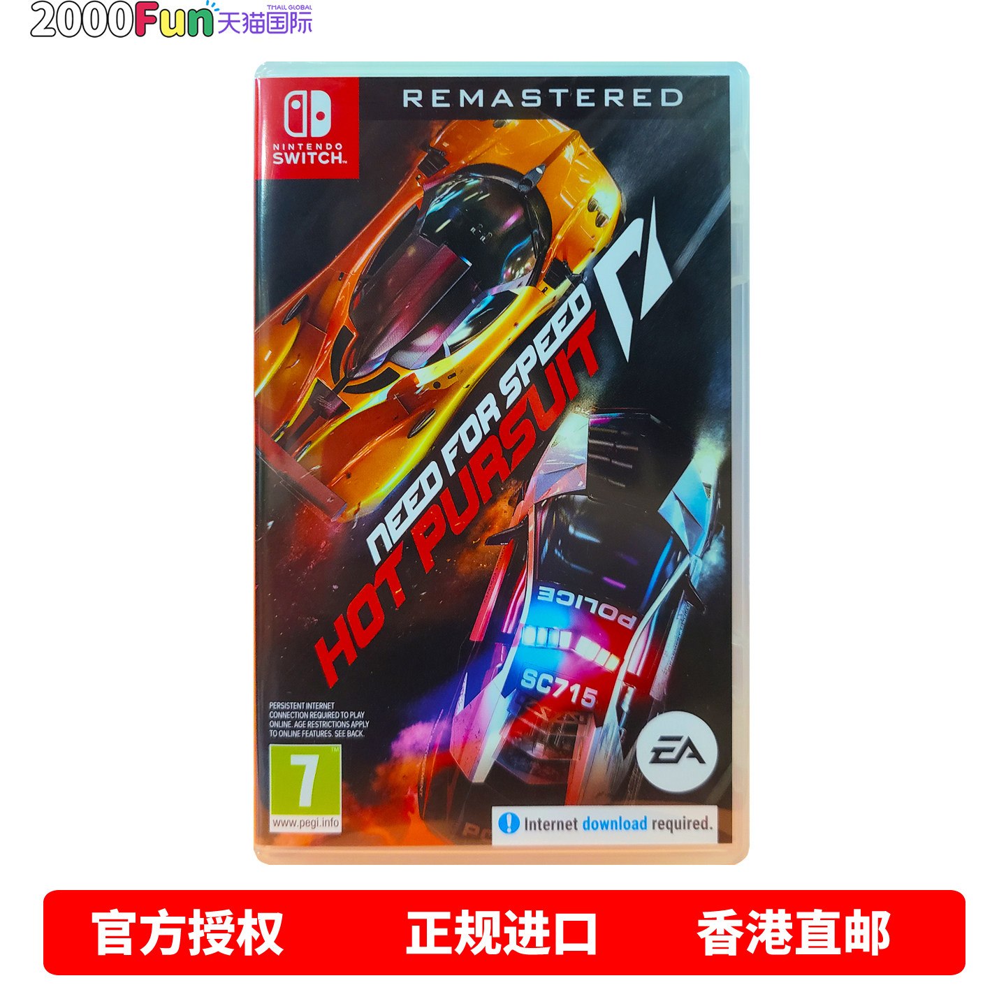 香港直邮 任天堂NS游戏 中文原封 极品飞车 超热力追缉 重制版