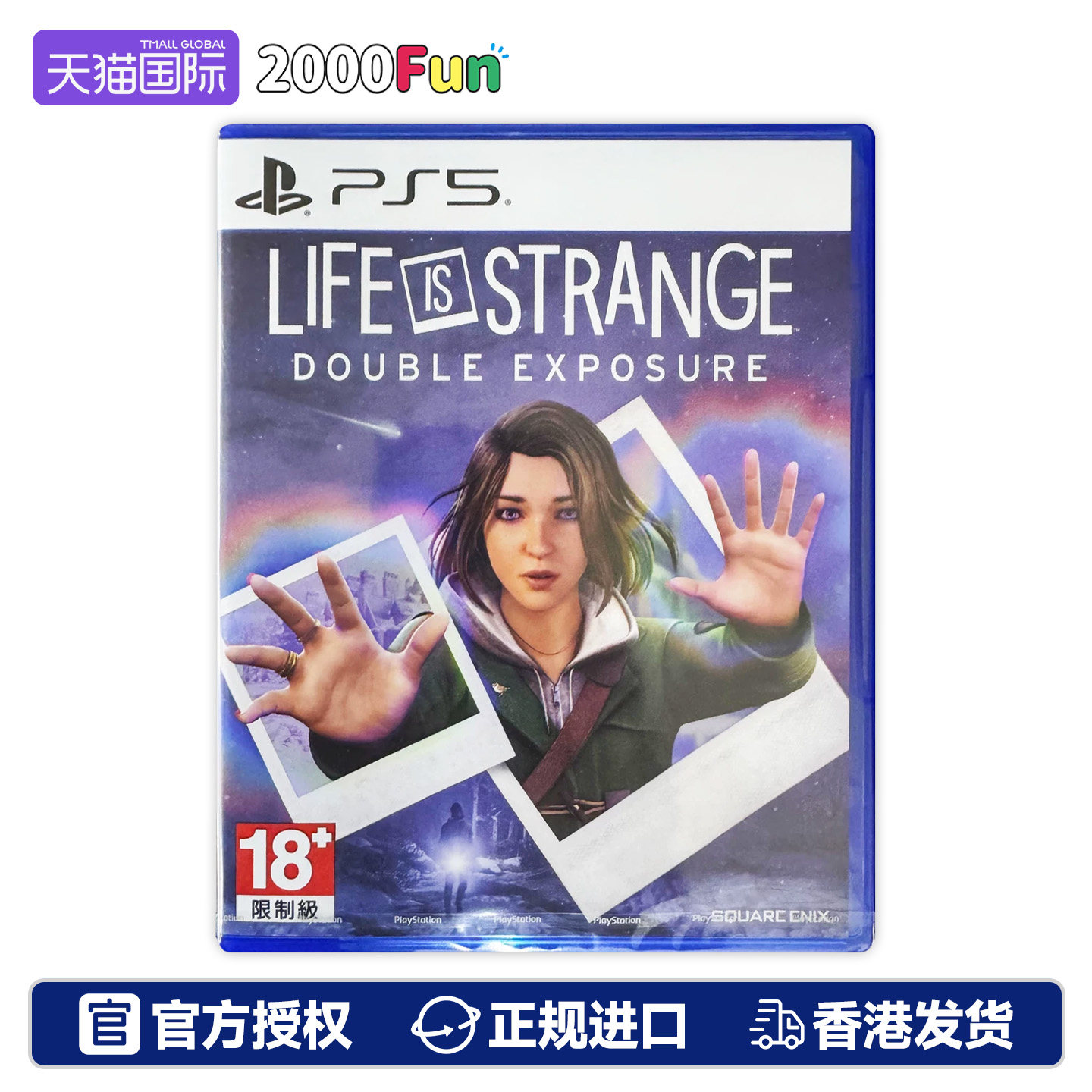PS5游戏奇异人生香港原封直邮图片