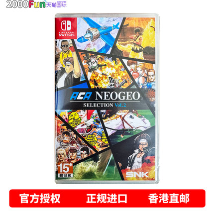 香港直邮 任天堂NS游戏 英文 ACA Neogeo 街机合集 Vol.2 Nintendo Switch 卡带 现货