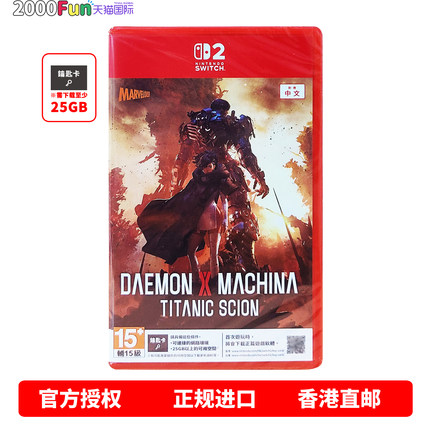 香港直邮 任天堂NS2卡带 中文 机甲战魔 送DLC Nintendo Switch 2 游戏 现货