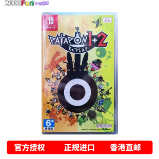 Switch 现货 战鼓啪打碰1 PaTaPon REPLAY 啪嗒砰 中文 游戏 香港直邮 Nintendo 任天堂NS卡带