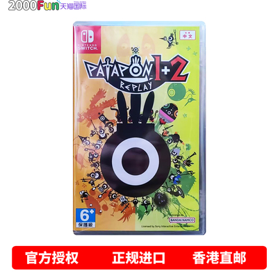 NS游戏战鼓啪嗒砰港行中文
