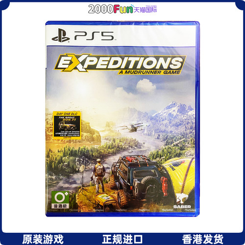 PS5游戏远征泥泞奔驰香港原封
