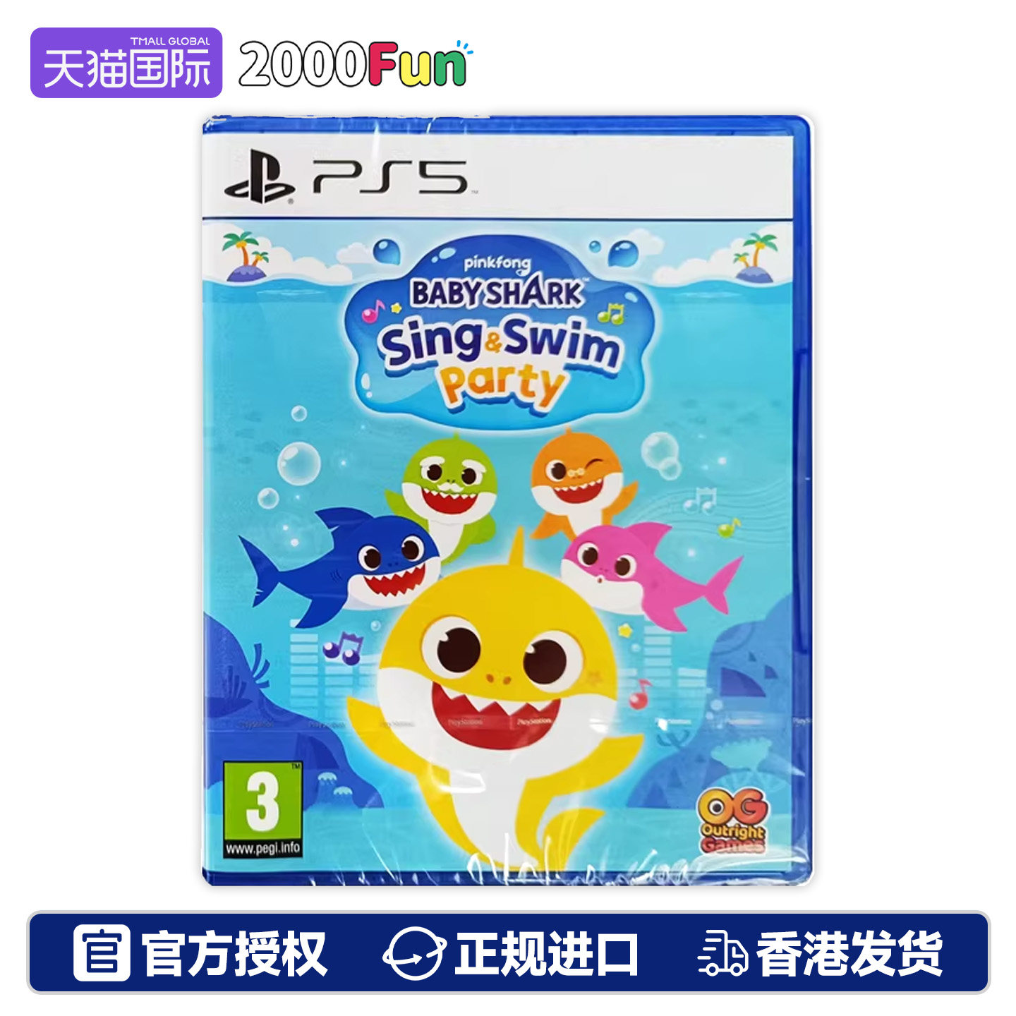 香港直邮 港行中文原封 PS5/PS4游戏光盘 鲨鱼宝宝 歌唱与游泳派对 PS5/PS4游戏 现货