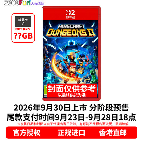 NS2游戏我的世界地下城2