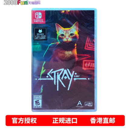 香港直邮 任天堂NS卡带 中文 浪猫 Stray 迷失 Nintendo Switch 游戏 现货