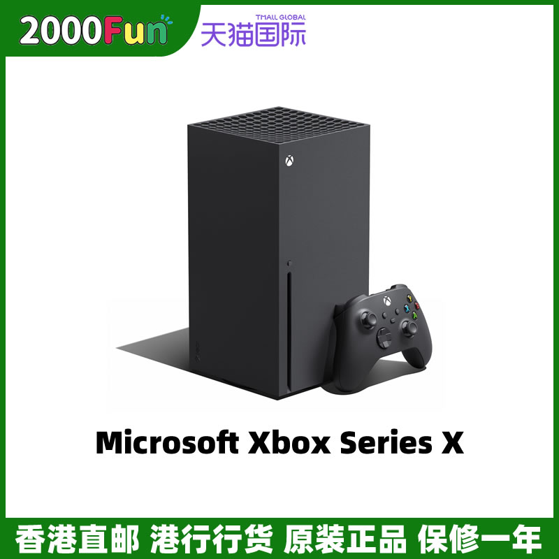 XBOX游戏机XSS香港直邮原装