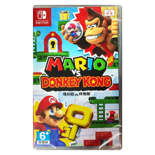 香港直邮 港行中文原封 任天堂NS游戏 马里奥 VS 咚奇刚 Nintendo Switch 卡带 现货
