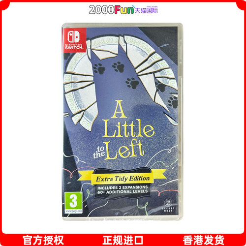 NS游戏往左一点香港原封直邮