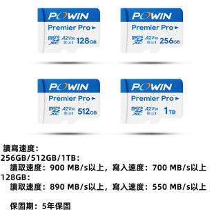 Express 内存卡 Switch Powin 专用限定内存卡 MicroSD 多种容量