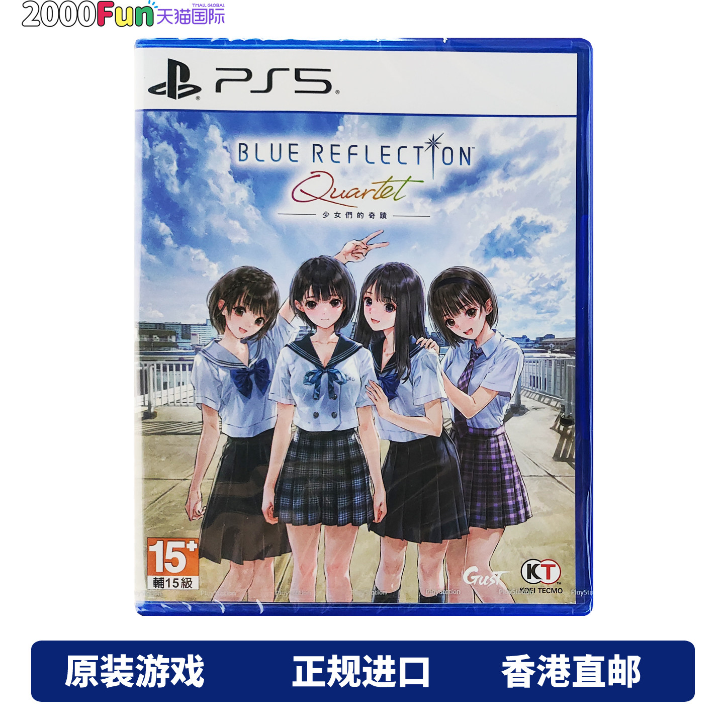 香港顺丰直邮 PS5游戏光盘 港版中文原封 少女们的奇迹 蓝色反射 BLUE REFLECTION PS5游戏 现货