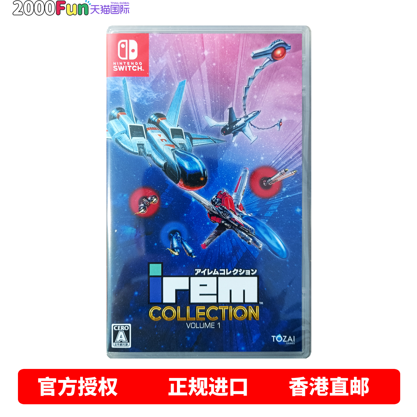 NS游戏Lrem香港原封直邮