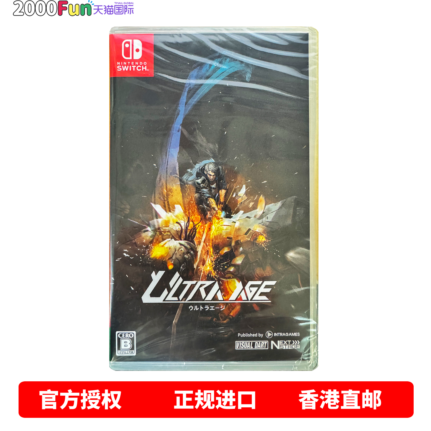 NS游戏UltraAge香港发货