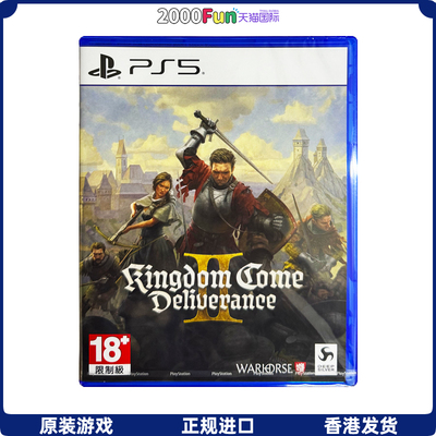 PS5游戏天国拯救2香港原封直邮