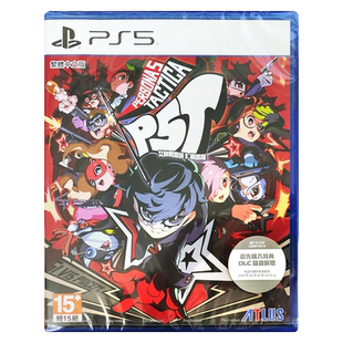 香港直邮 港行中文原封 PS5/PS4游戏光盘 女神异闻录5 战略版 P5T PS5/PS4游戏 现货