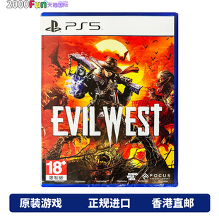 港行中文原封 PS4游戏光盘 暗邪西部 西部魔域 现货 香港直邮 PS4游戏 PS5