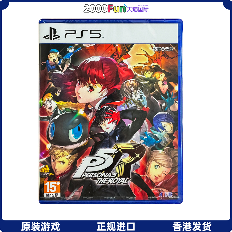 PS5游戏女神异闻录5香港直邮