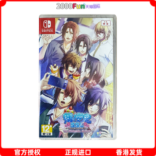 Switch 现货 薄樱鬼SSL life 乙女游戏 school 任天堂NS卡带 sweet 游戏 香港直邮 Nintendo 港行中文原封