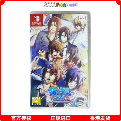 NS游戏薄樱鬼SSL香港原封直邮