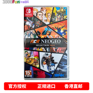 Vol.4 现货 英文 卡带 Switch Nintendo 街机合集 Neogeo ACA 任天堂NS游戏 香港直邮