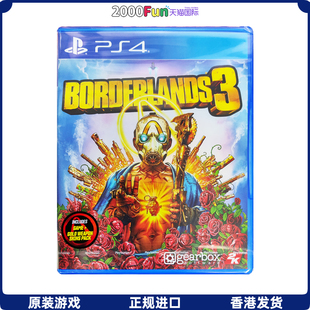 边缘禁地3 无主之地3 中文 香港直邮 PS4游戏 PS4游戏光盘 现货