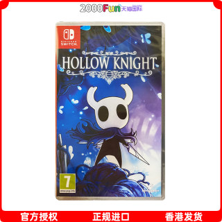 香港直邮 任天堂NS卡带 中文 空洞骑士 Hollow Knight  Nintendo Switch 游戏 现货