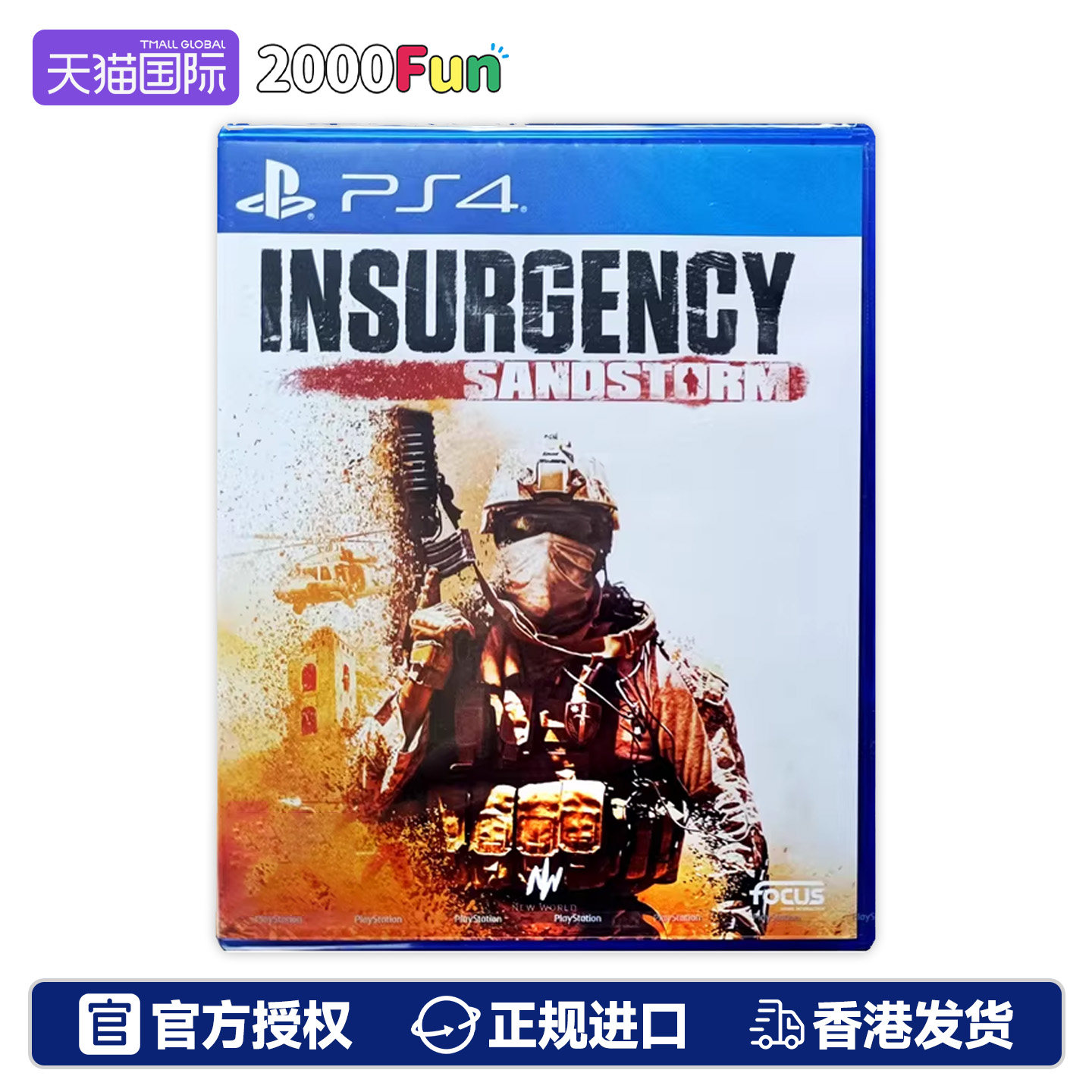 香港直邮 港行中文原封 PS4游戏光盘 叛乱沙漠风暴 PS4游戏