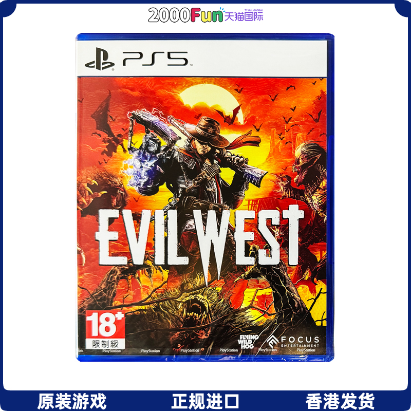 PS5暗邪西部原装香港直邮