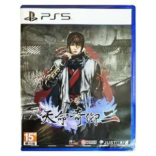 香港直邮 港行中文原封 PS5游戏光盘 天命奇御2 PS5游戏 现货