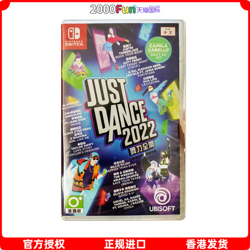 NS游戏舞力全开2022香港直邮