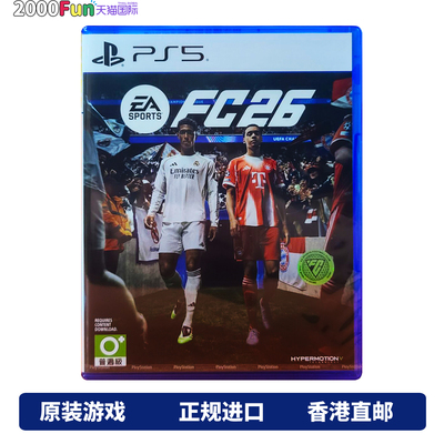 PS5游戏EASportsFC26